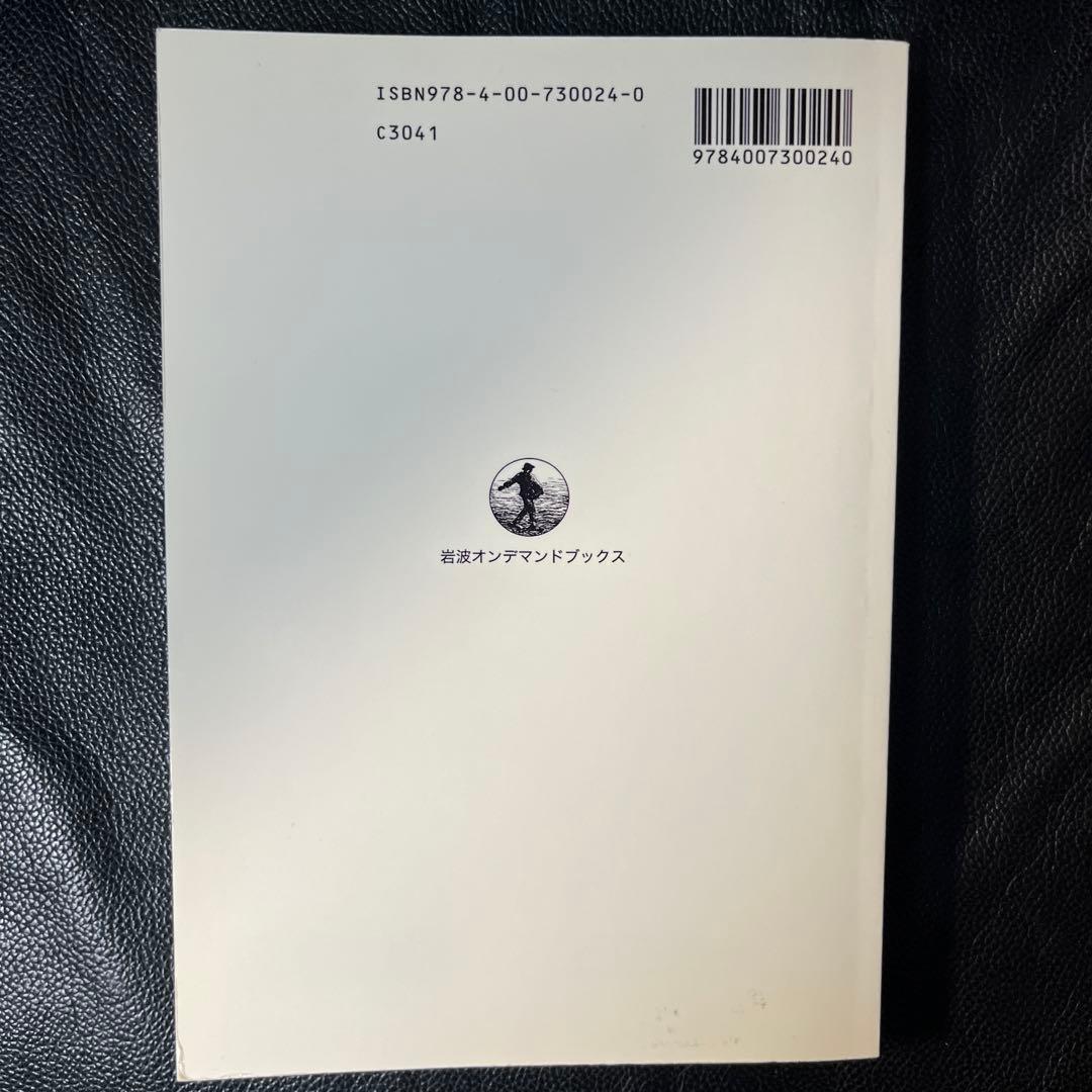 数値計算法の数理
