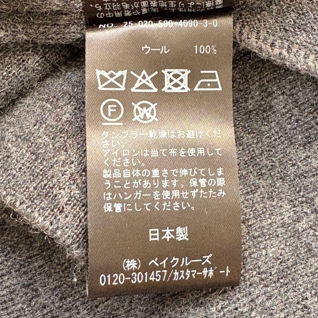 現行✨ミューズドゥドゥーズィエムクラス スムースニットガウン ショートコート