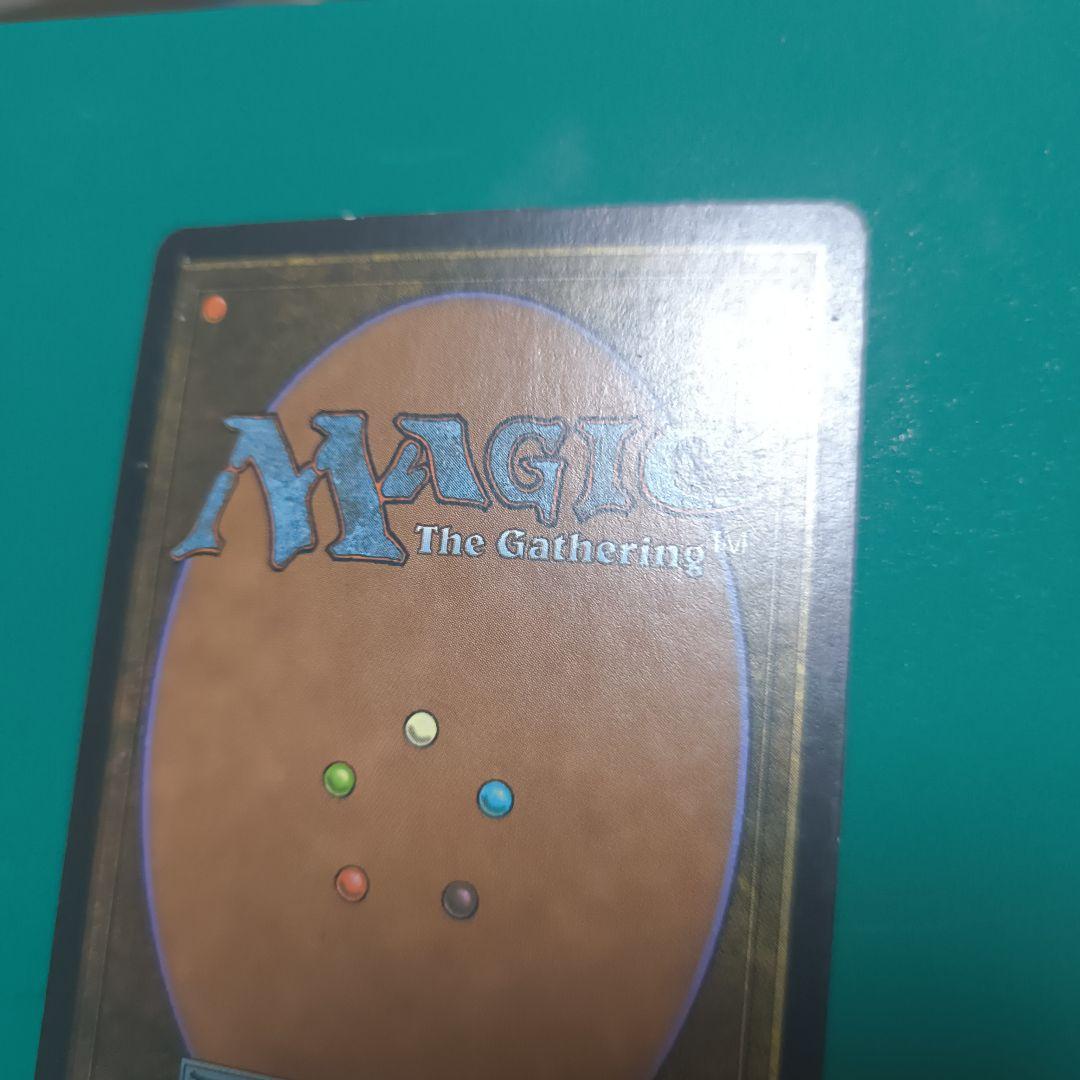 ②英語 火薬樽/Powder Keg [UDS] 茶R プレモダン 旧枠 mtg