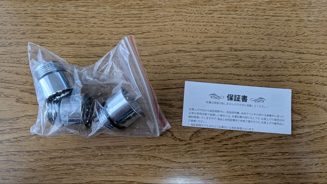 s*o様 ヤマダ YBH119SM ウルトラファインバブルシャワーヘッド 水量調