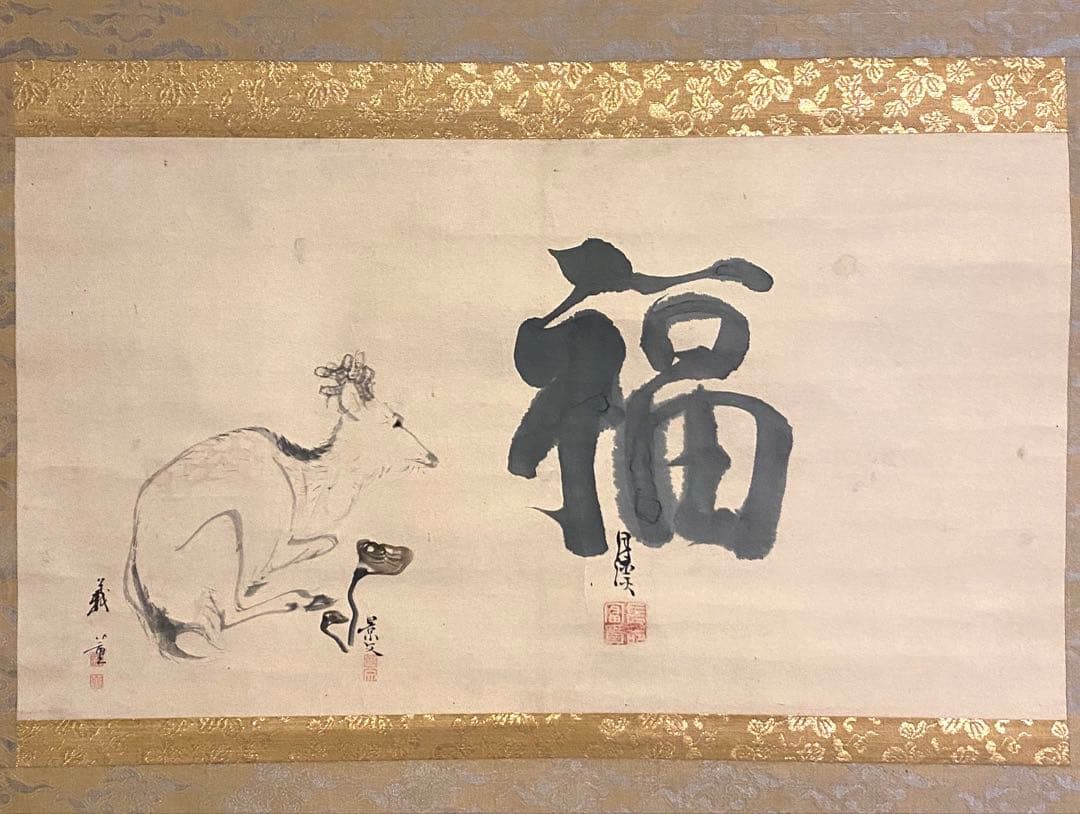 掛軸 89