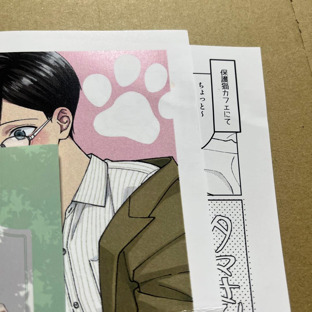 猫になりたい田万川くん1〜4巻セット　特典付き　コミコミ/TSUTAYA 他