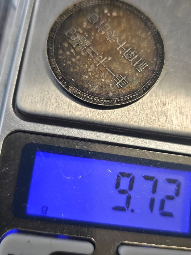 旧貨幣4枚と装飾プレートセット 銀メダル 純銀 925Silver