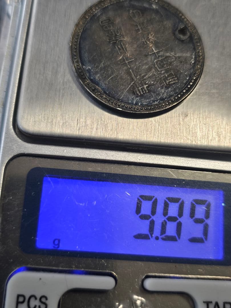 旧貨幣4枚と装飾プレートセット 銀メダル 純銀 925Silver