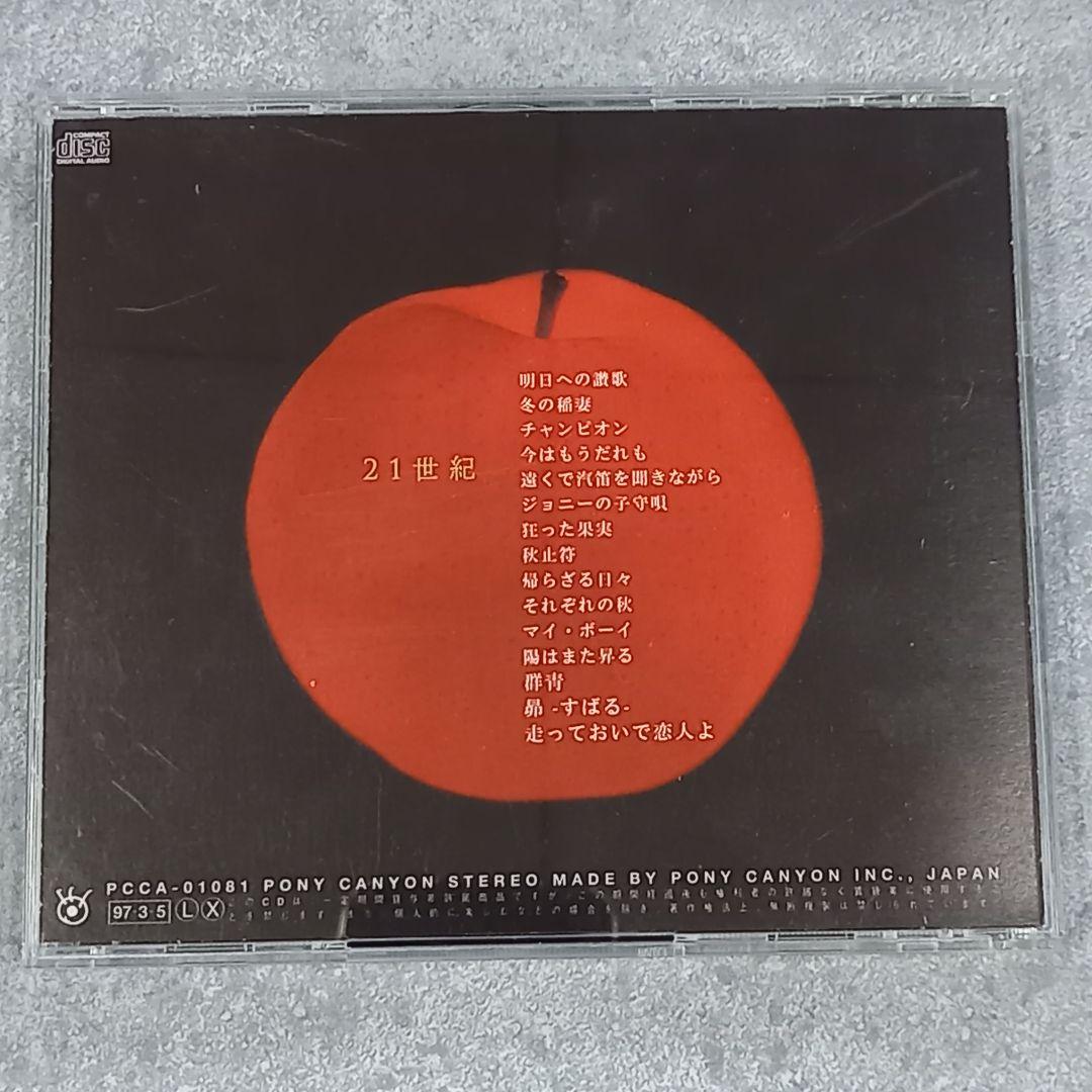 邦楽115 谷村新司 21世紀 BEST OF THE RED 1972→81
