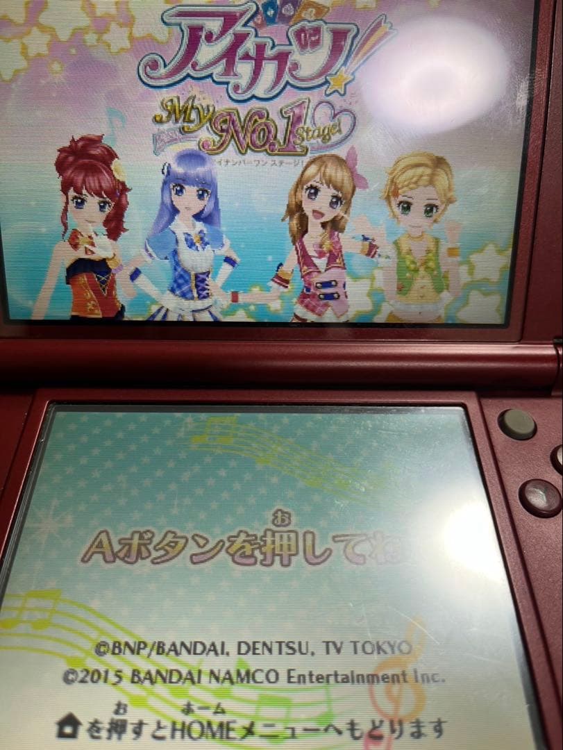 3DS アイカツ ! My No.1 Stage ! 通常版 ゲームソフト