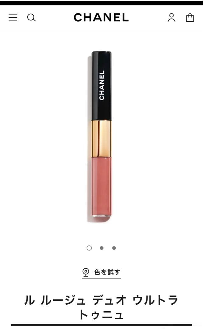 CHANEL ル ルージュ デュオ ウルトラ トゥニュ 186 新品未使用