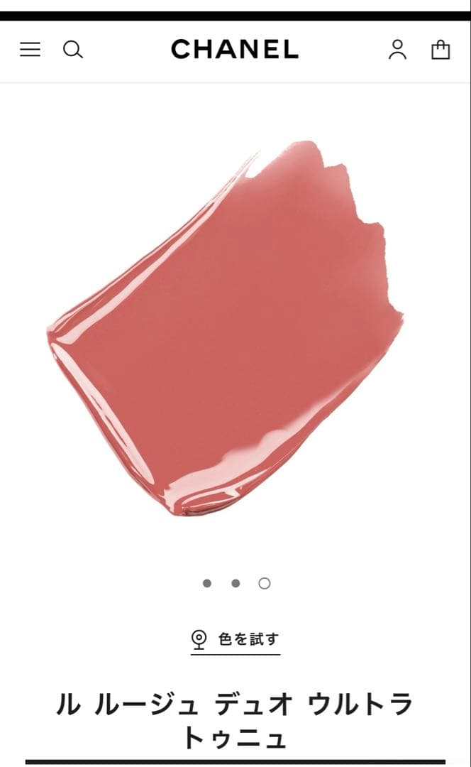 CHANEL ル ルージュ デュオ ウルトラ トゥニュ 186 新品未使用