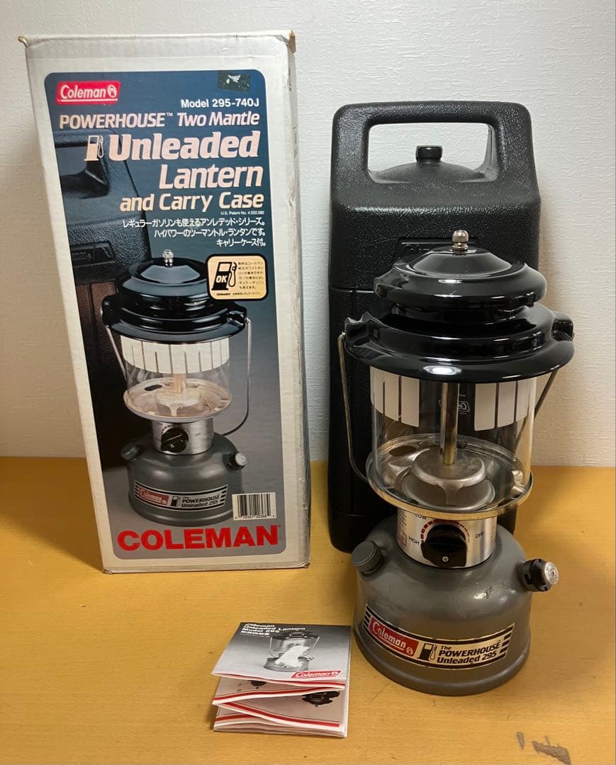 【Coleman/コールマン】Powerhouse 295 ランタ