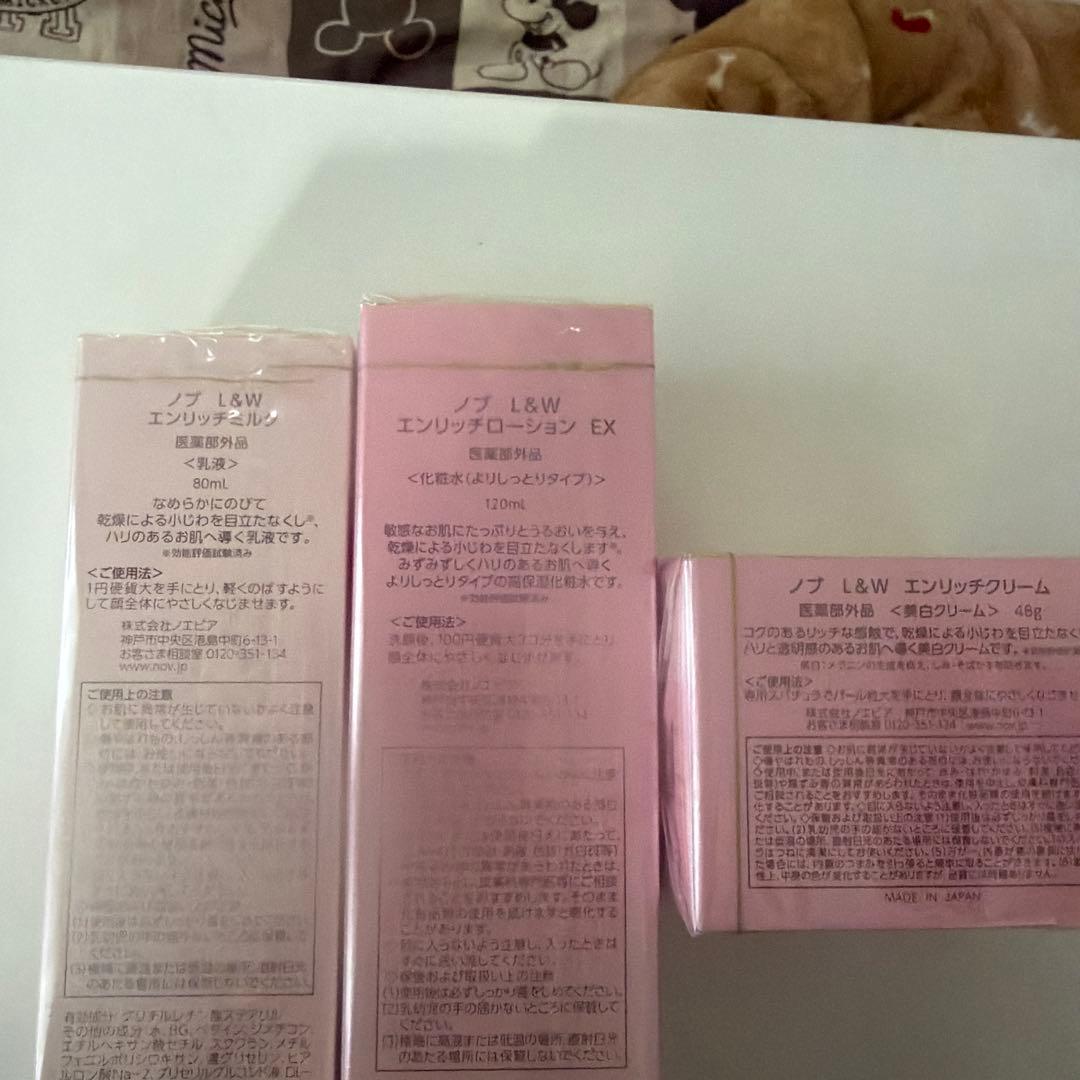 NOV L&W エンリッチクリーム・ミルク・化粧水セット３点セット