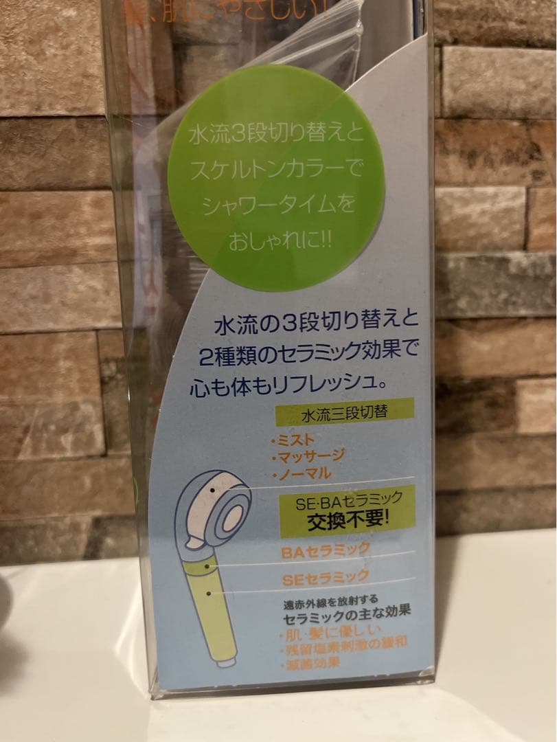 SAISEIKO HYPERFRION シャワーヘッド