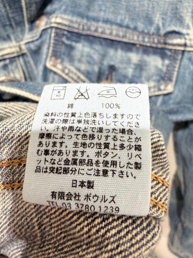 green man デニム ジャケット hyke ハイク sacai kolor