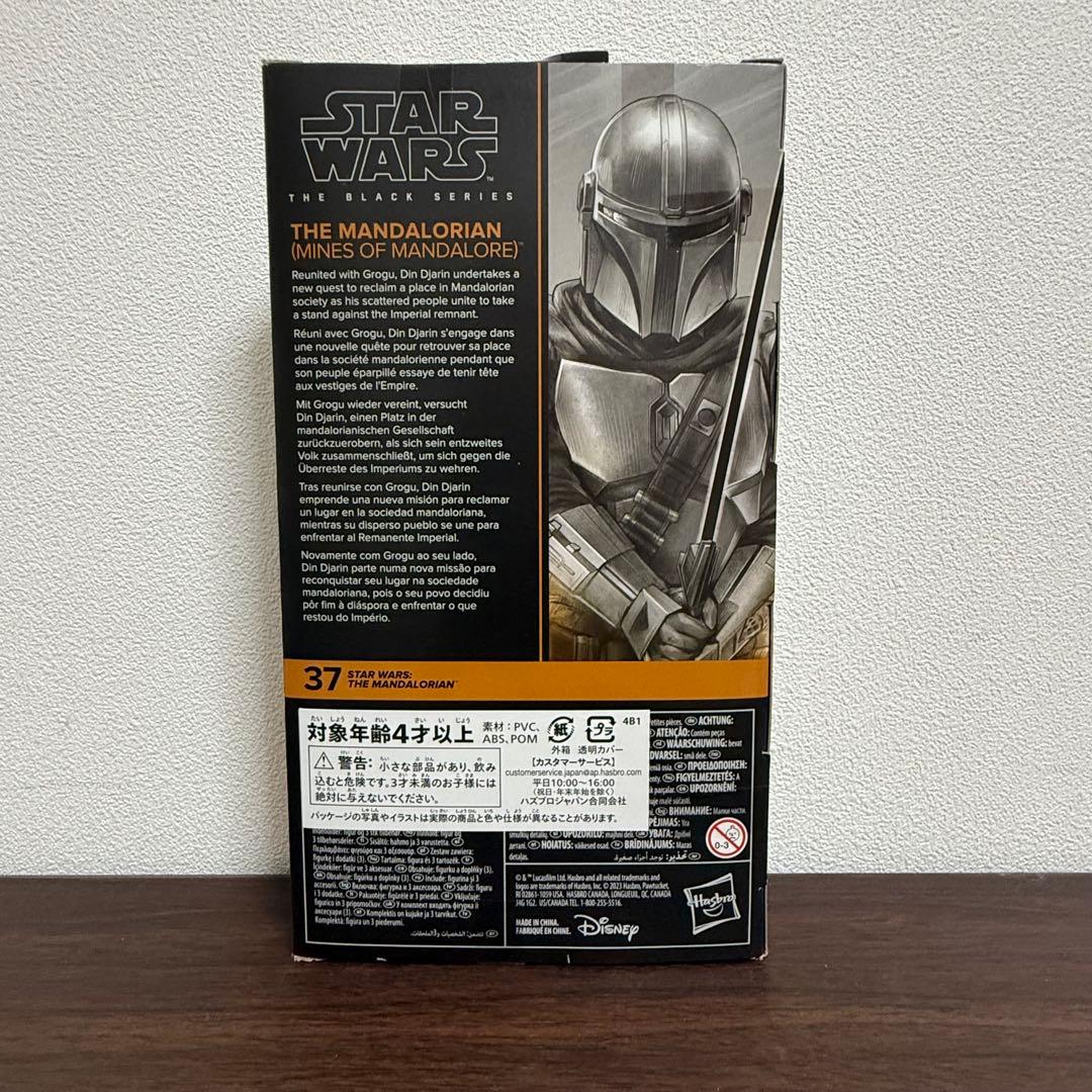 スターウォーズ　ブラックシリーズ　マンダロリアンとIG-12セット　おまけ付き