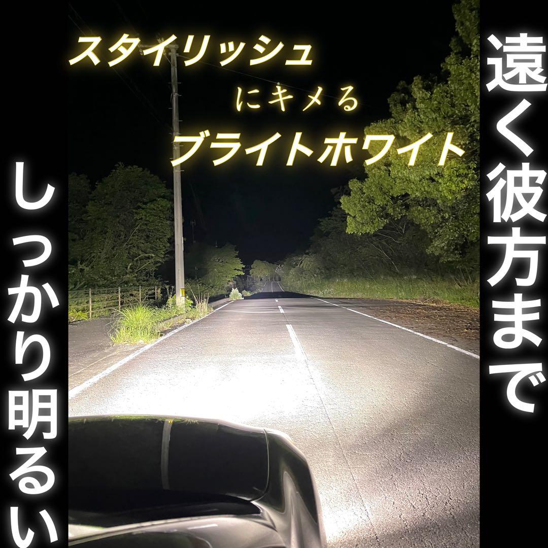 H11 LED ヘッドライト WS55 ロービーム ハイビーム フォグ AZ1