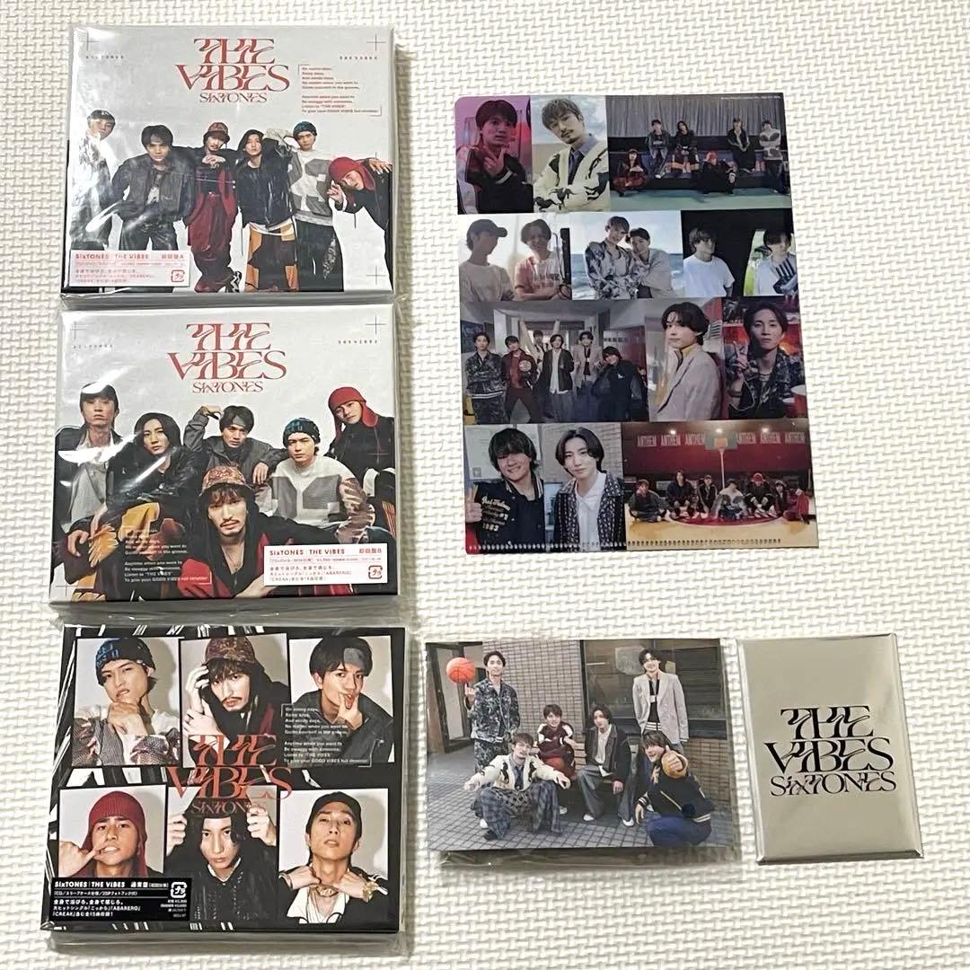 【未開封】SixTONES THE VIBES 3形態　購入者特典3種