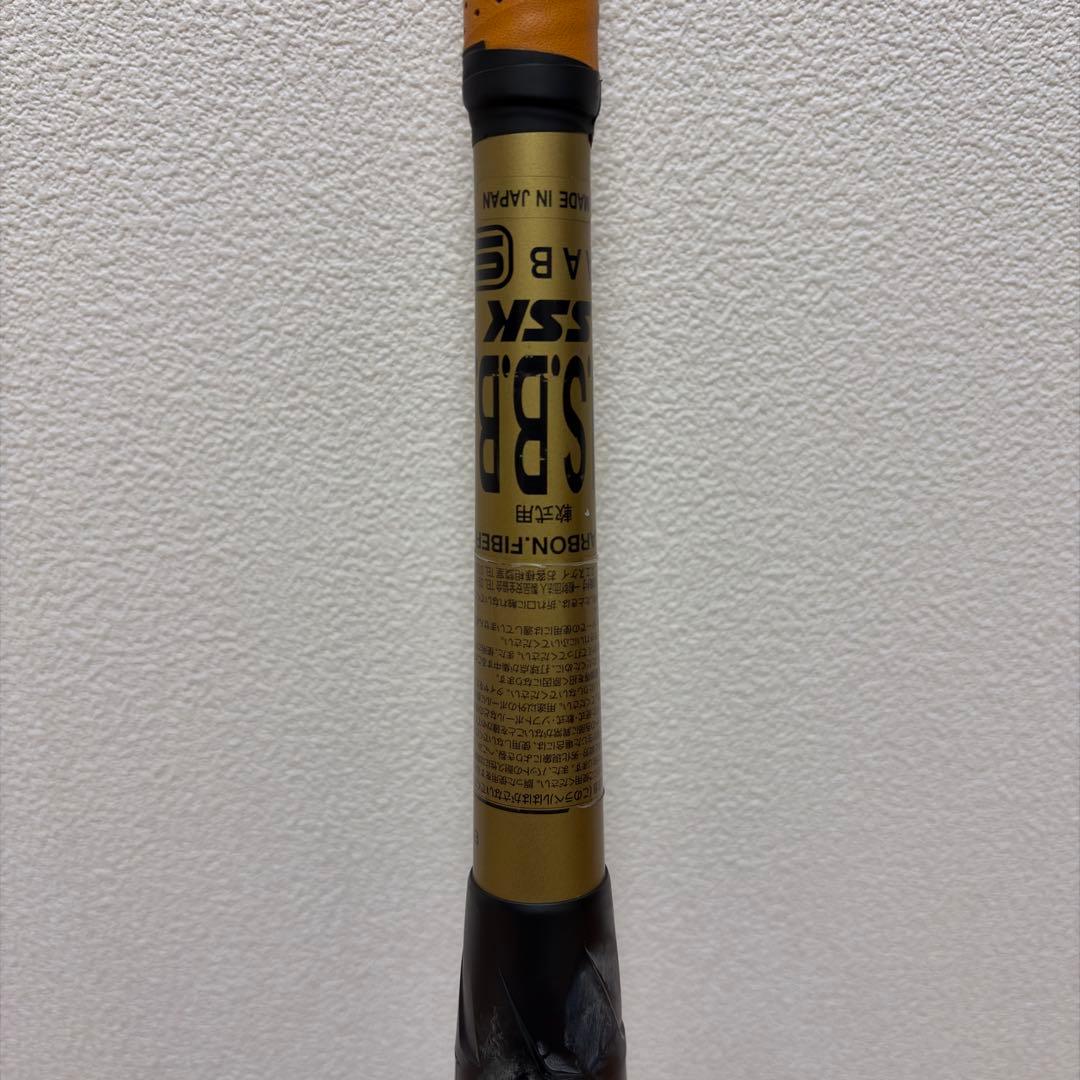 MM18　軟式野球用バット　SSK　ケース付き