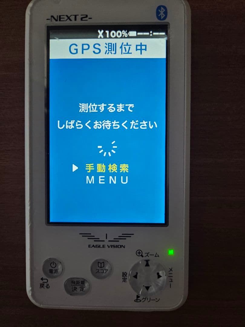 EAGLE VISION NEXT 2 GPSナビ 本体 小傷 備品 未使用他