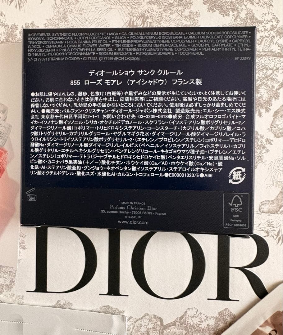 おまけ付Dior【855 ローズモアレ】ディオールショウ サンク クルール限定品