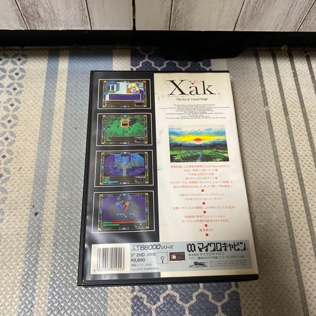 X68000用 Xak［サーク]