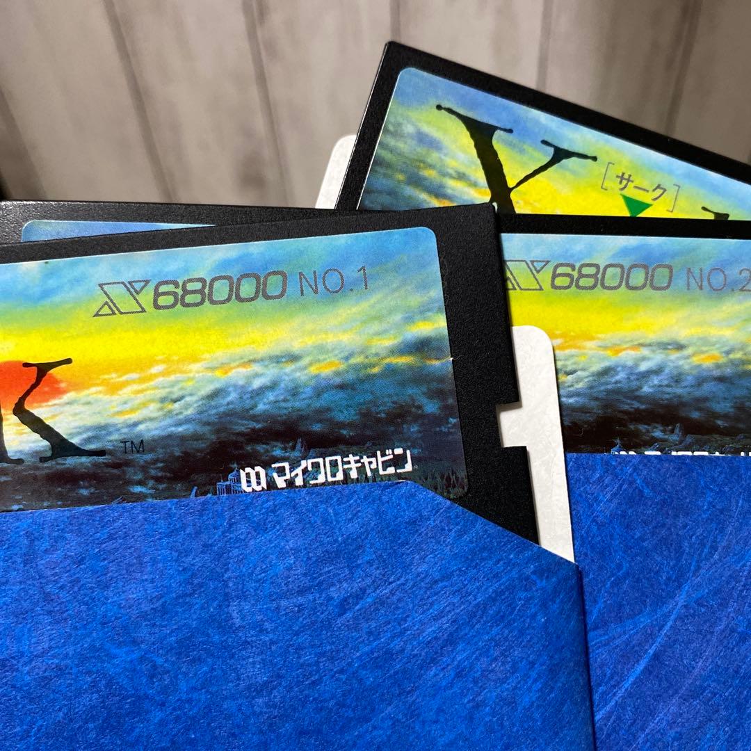 X68000用 Xak［サーク]