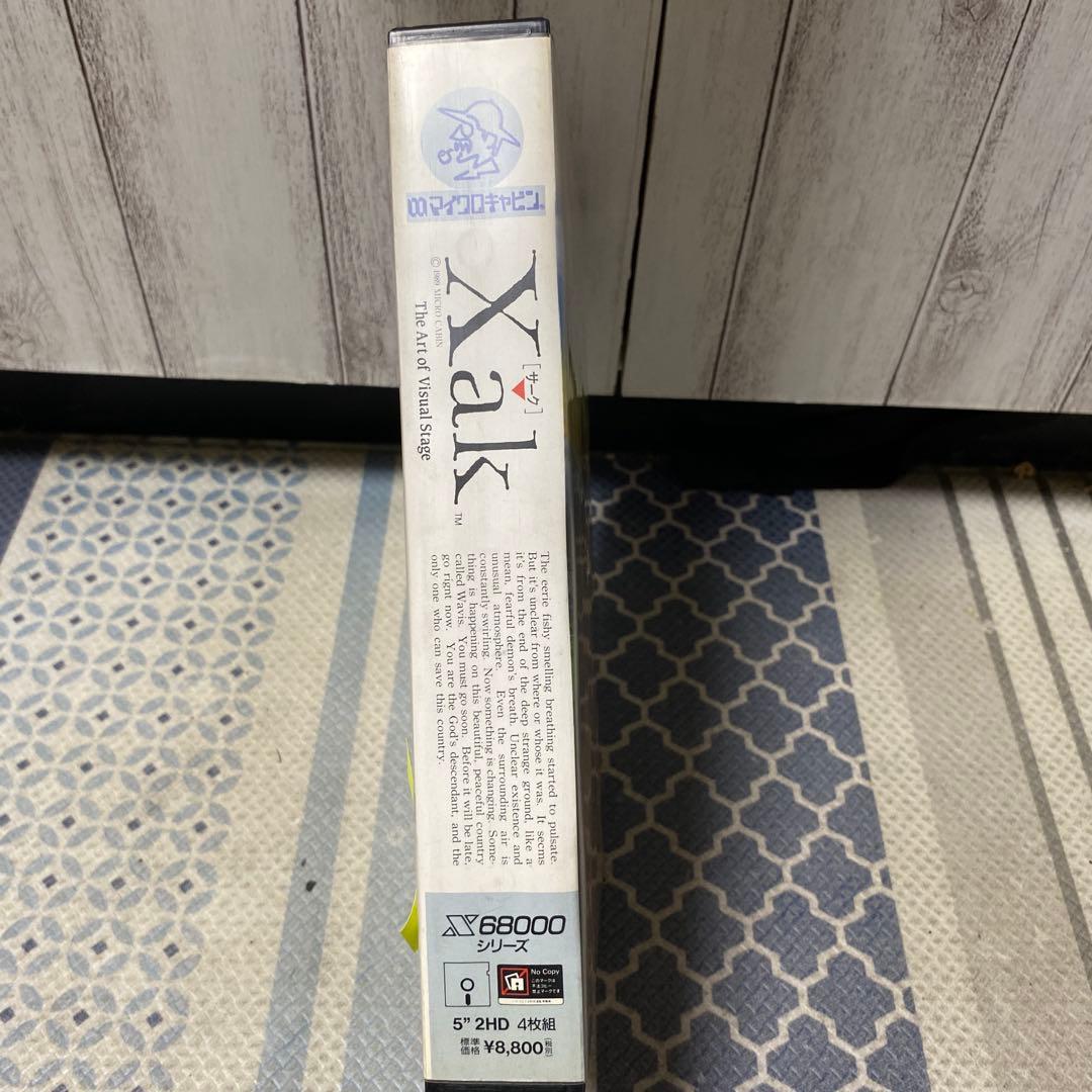 X68000用 Xak［サーク]