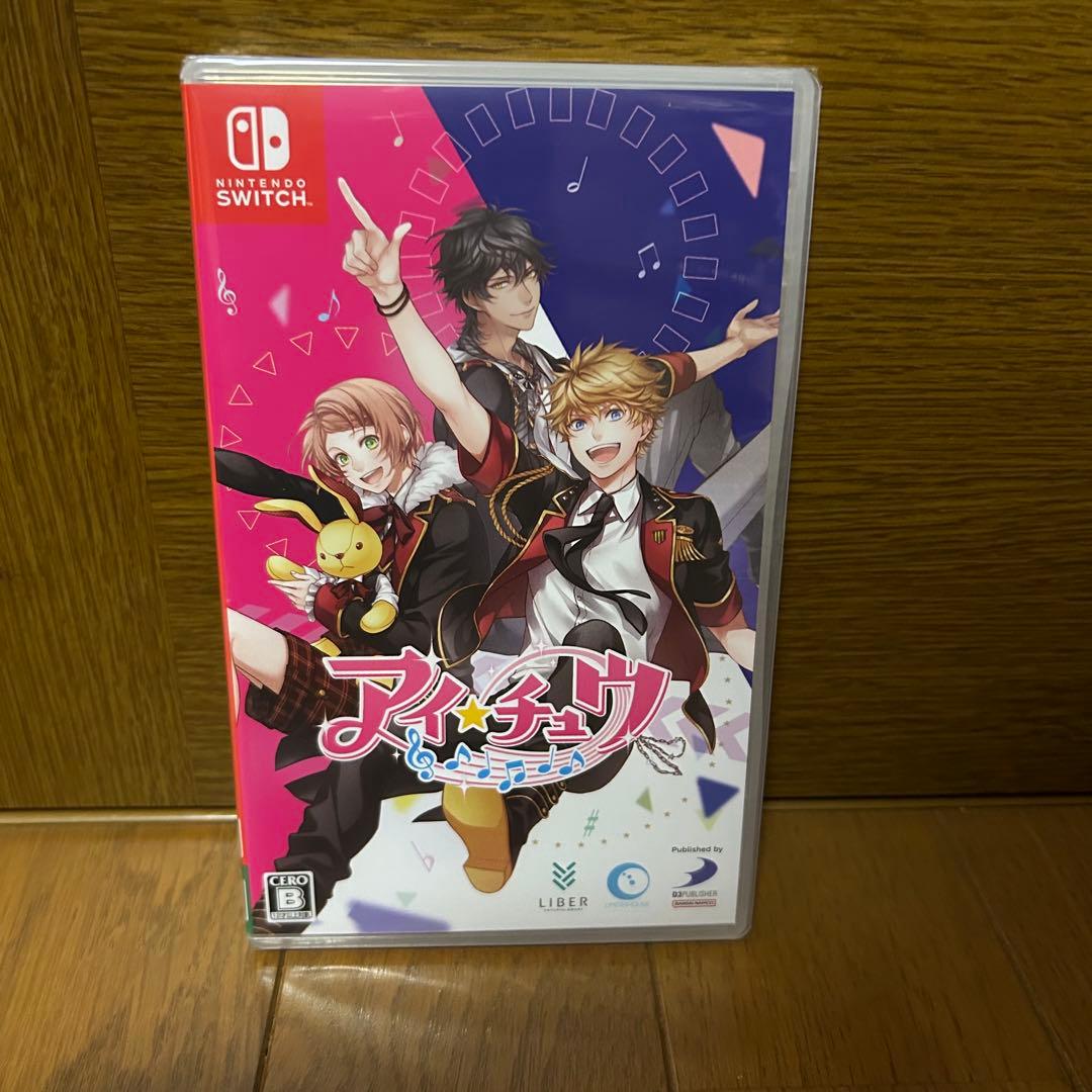 新品未開封 Nintendo Switch アイ★チュウ