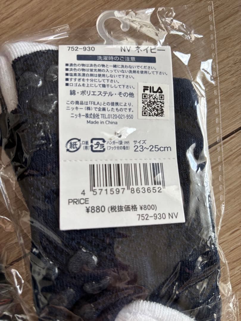 FILA ゴルフ ワンピース ネイビーとソックスセット