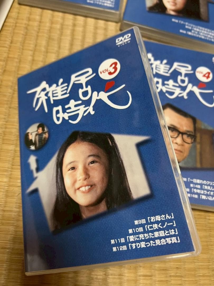 DVD　雑居時代　DVDBOX　VOL1　※ディスク３抜け