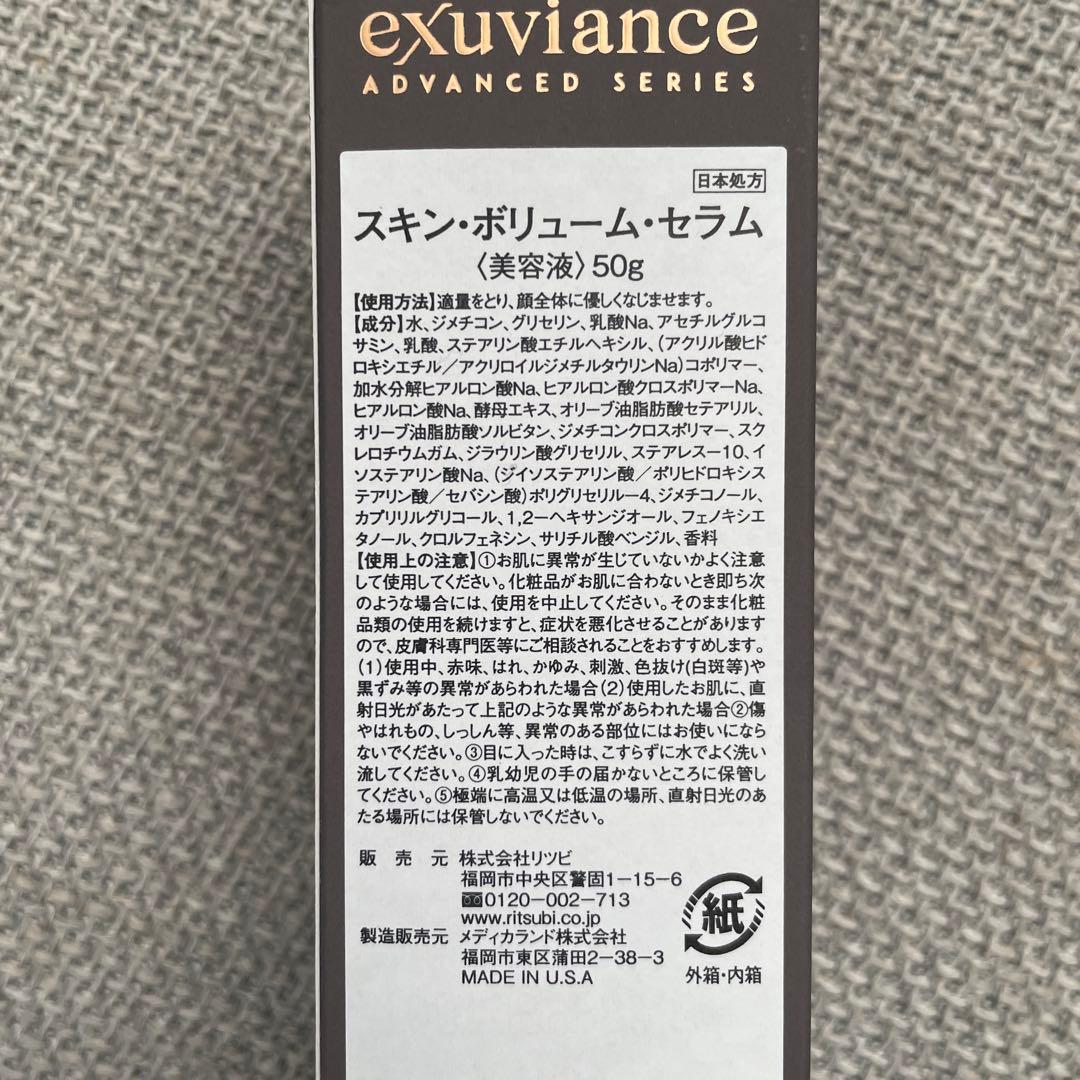 みのる