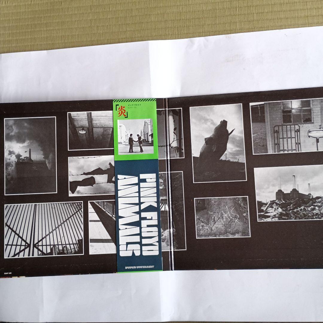 Pink Floyd Animals 1977年リリース（美品）