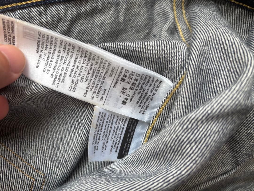 M*B様 Levi's 506XX デニムジャケット サイズ44 lvc