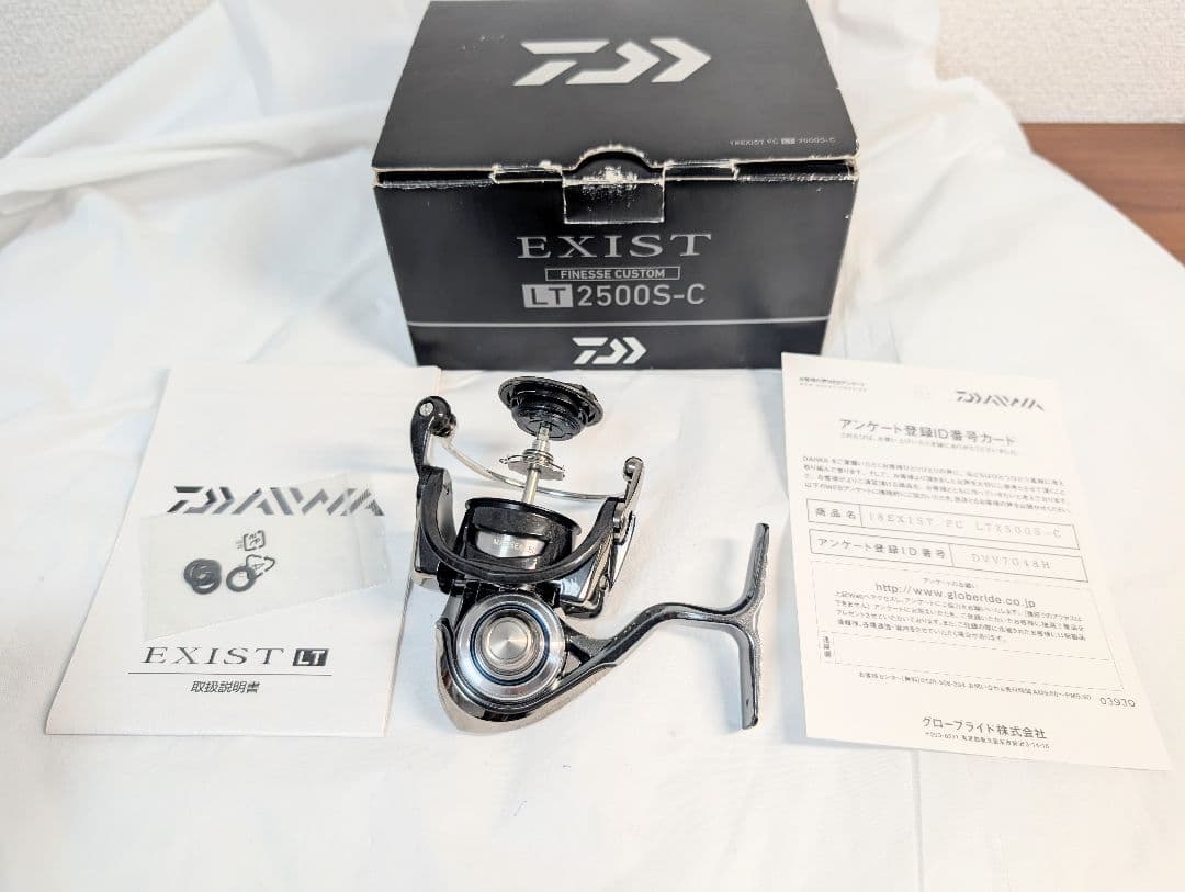 ダイワ　18イグジスト　管219IY　FC LT2500S-C　本体のみ　ボディ
