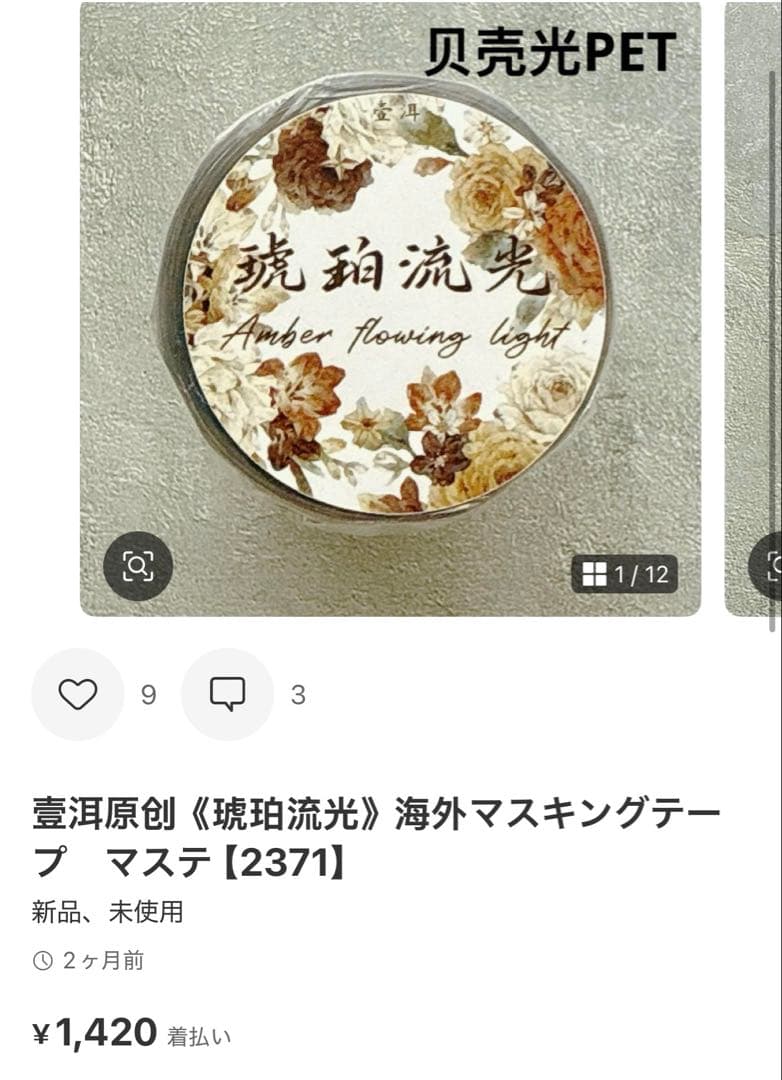 ◆ねこっこ◆