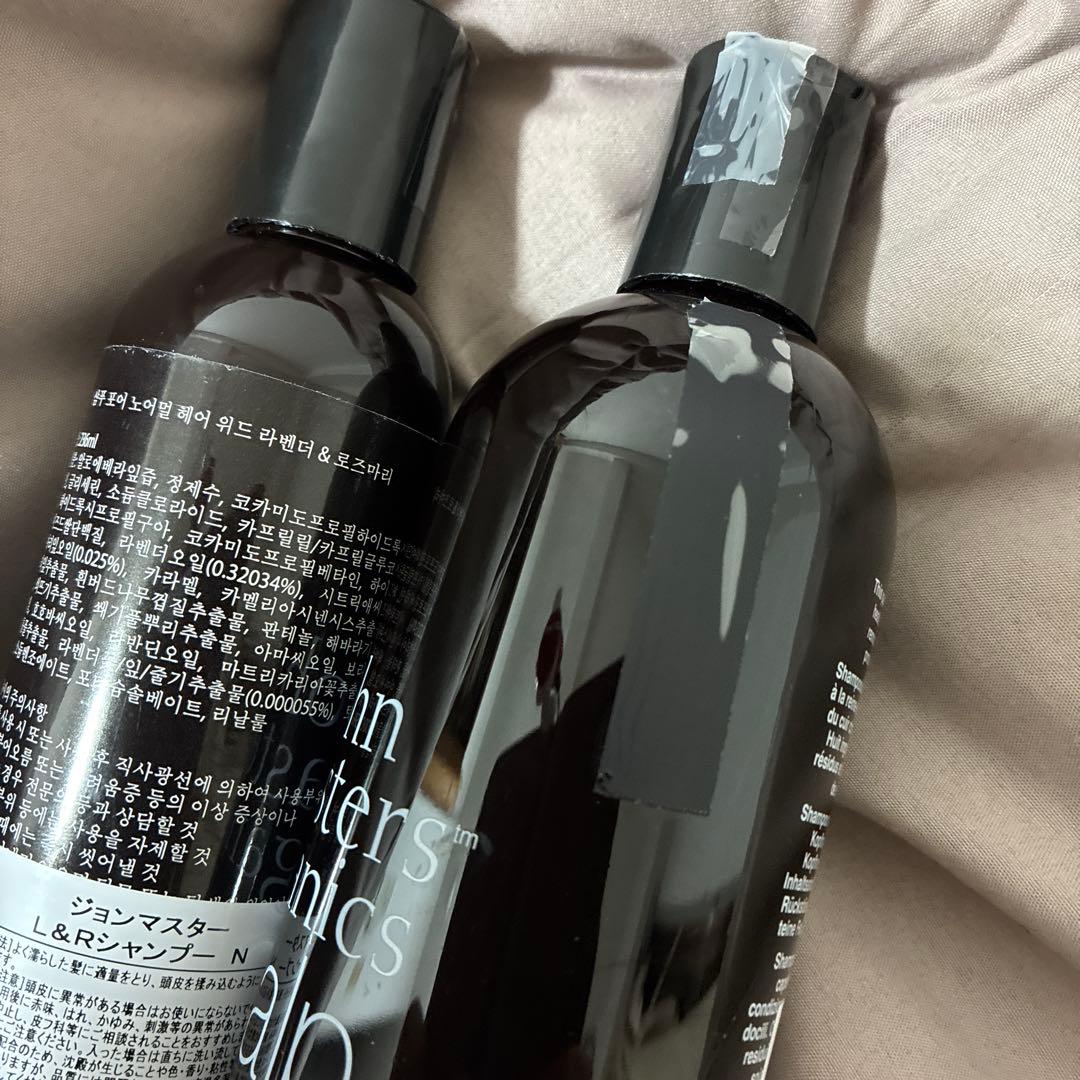 ジョンマスター　S&Mスキャルプシャンプー L &Rシャンプー