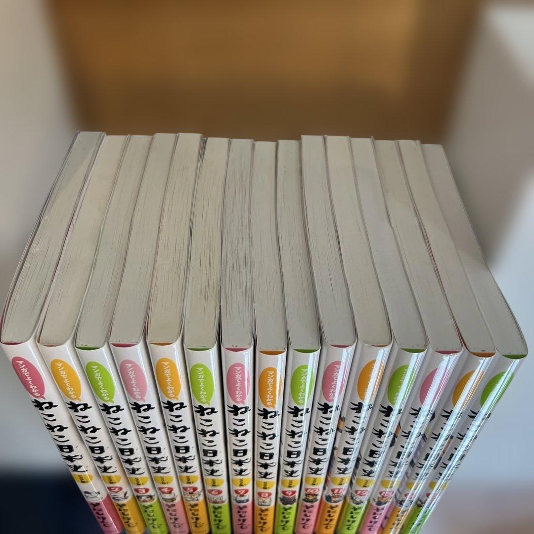 ねこねこ日本史 全15巻　ジュニア版