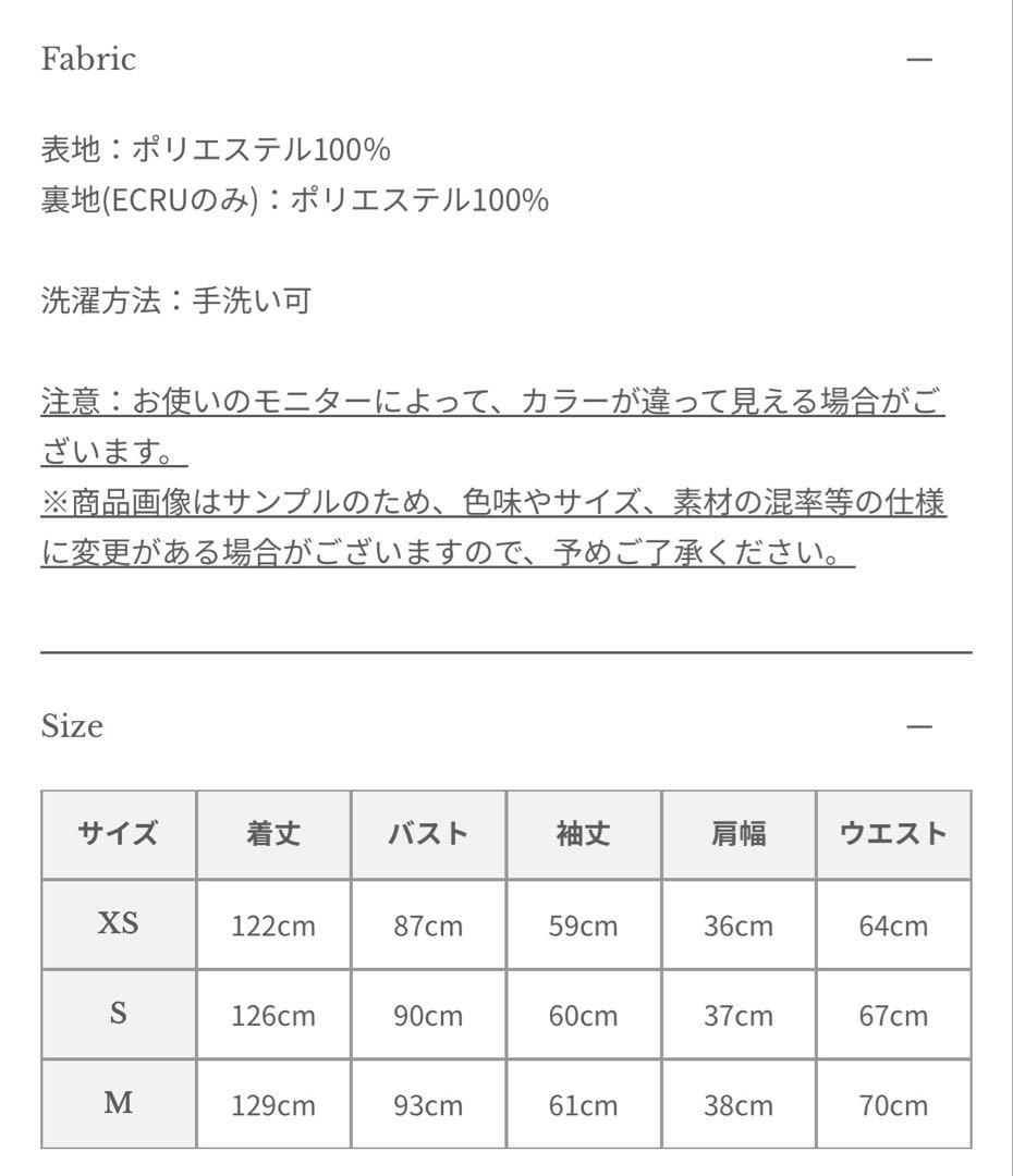 【新品】anuansダブルサテンノーカラータックワンピース　BEIGE