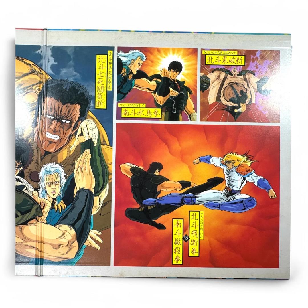 【LPレコード】北斗の拳 ドラマ編 オリジナルサウンドトラック アニメ