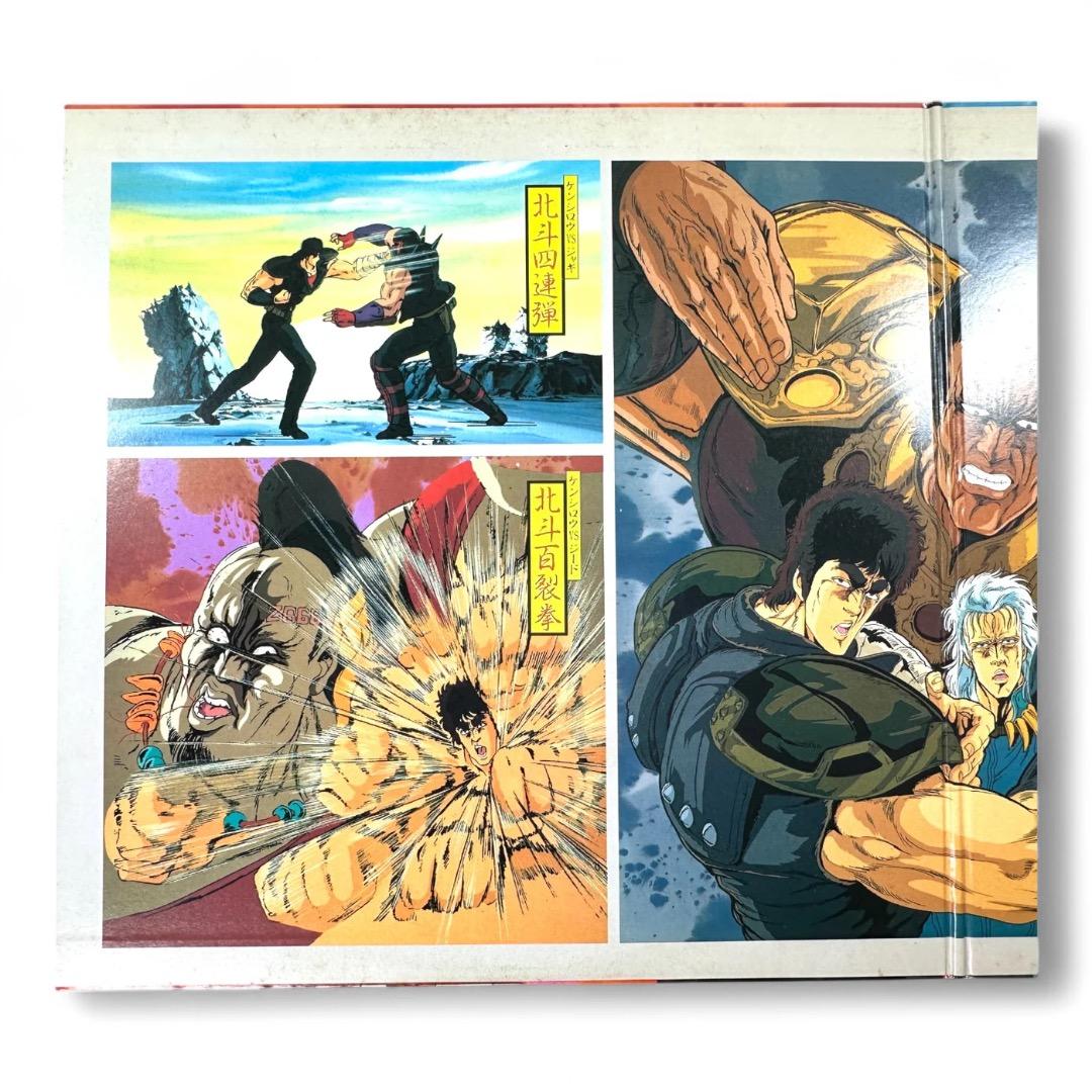 【LPレコード】北斗の拳 ドラマ編 オリジナルサウンドトラック アニメ