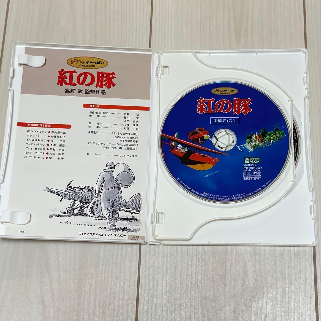 スタジオジブリ アニメDVDセット 5作品