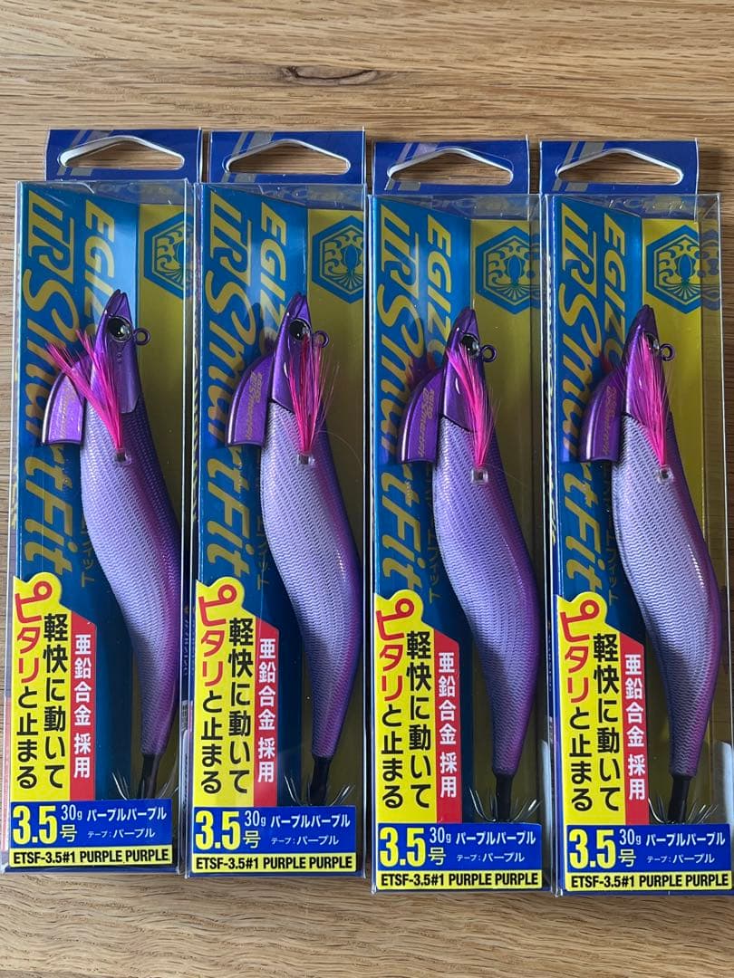 エギゾーTRスマートフィッシュ　4本 パープルパープル