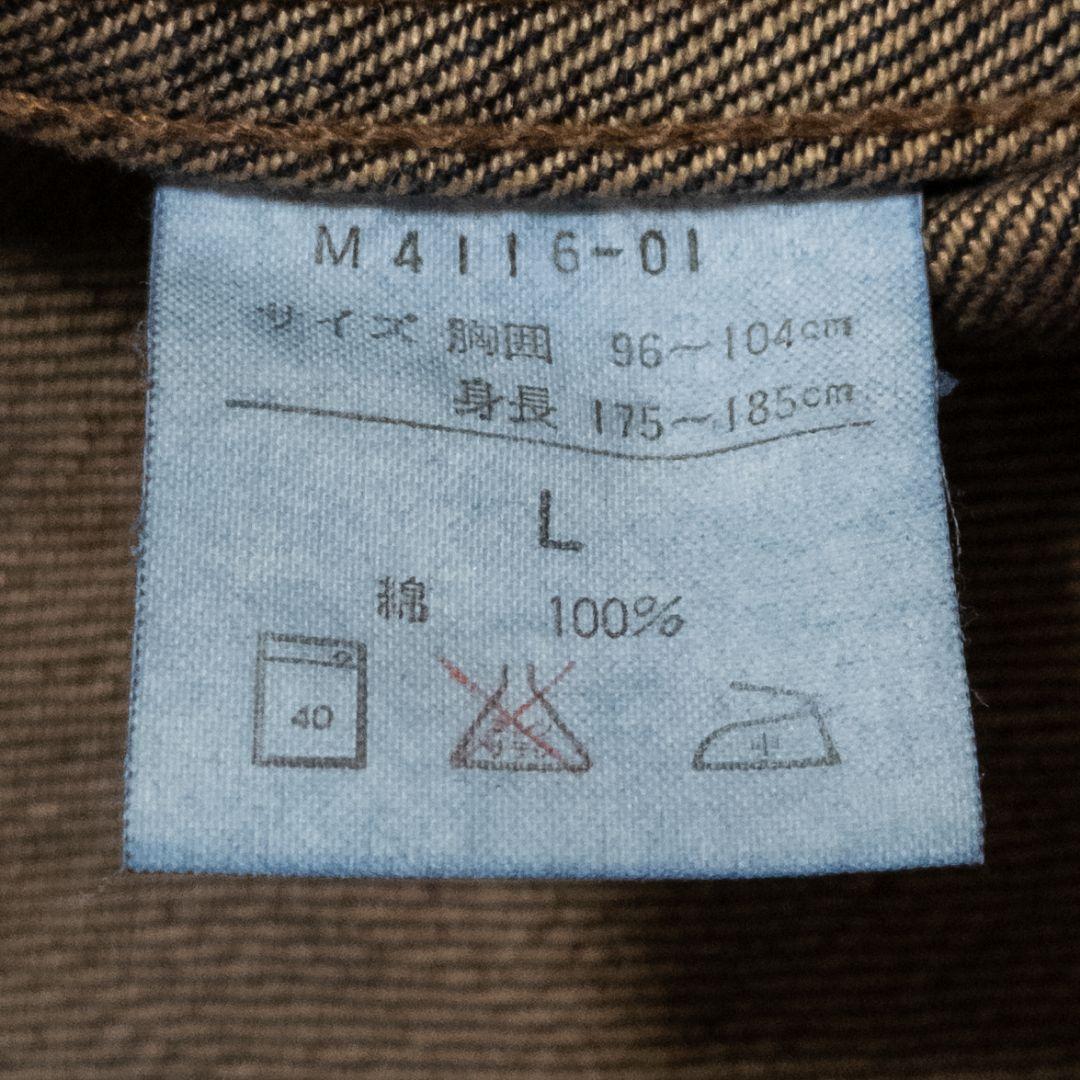 Wrangler♦日本製 デニム ジャケット M4116-01 インディゴ 40