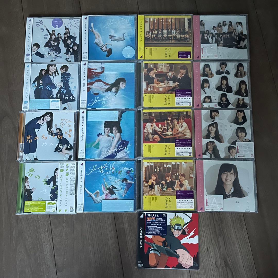 乃木坂46 CD Blu-ray まとめ売り シングル アルバム ライブ