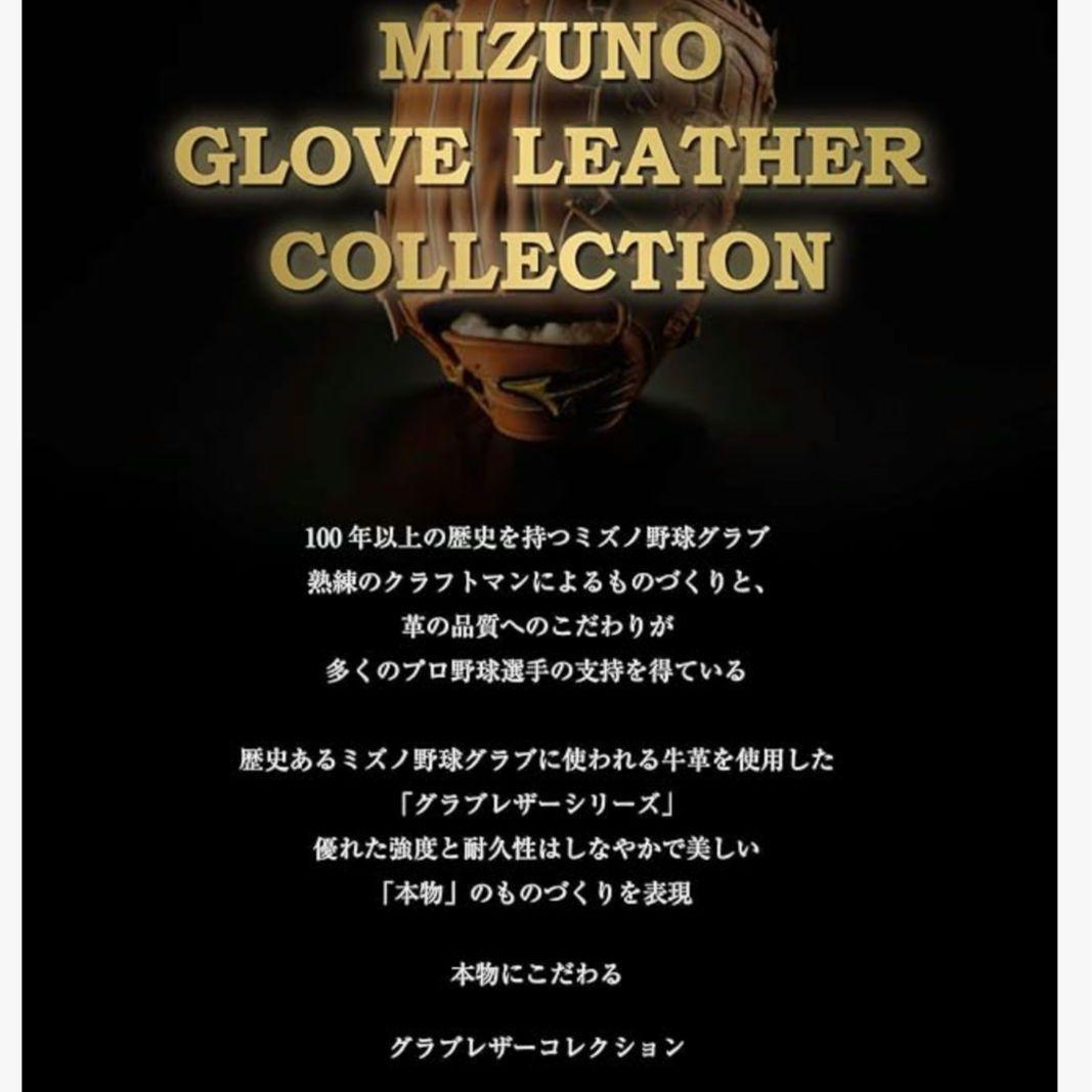 ★限定品★ミズノ★阪神ロイヤルスイート★トートバッグ◇グラブ革◇グラブレザー