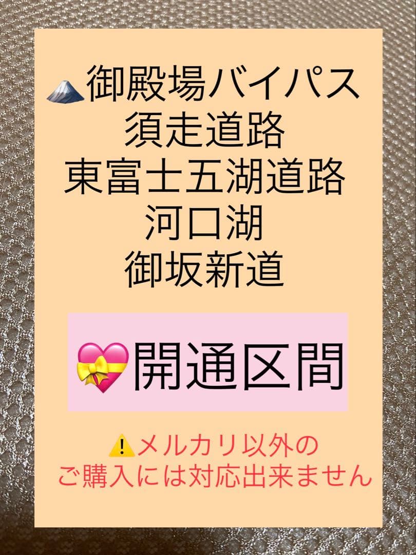 バスガイド資料・テキスト・教本【ご予約の方以外、購入出来ません】