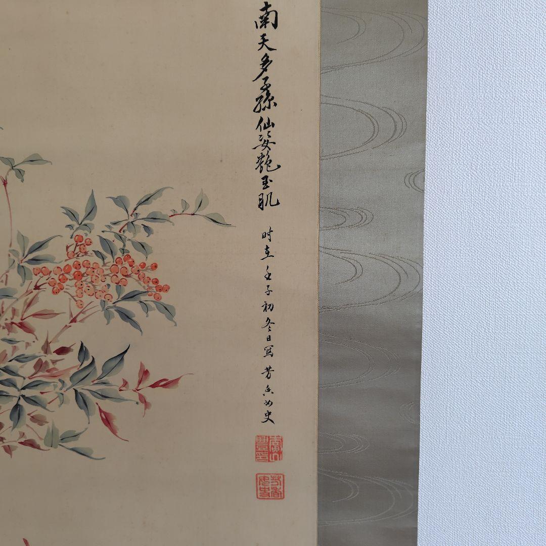 花と木の水墨画掛軸