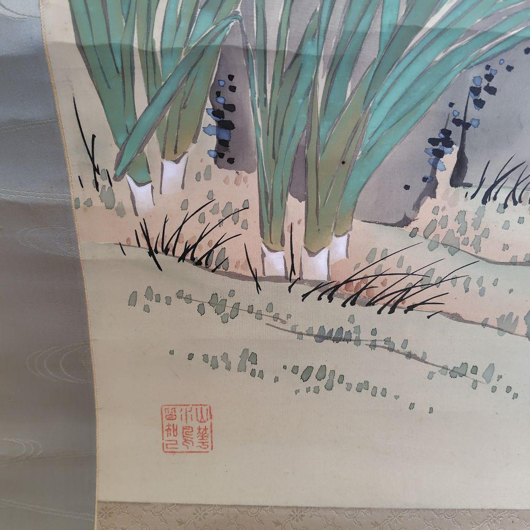 花と木の水墨画掛軸