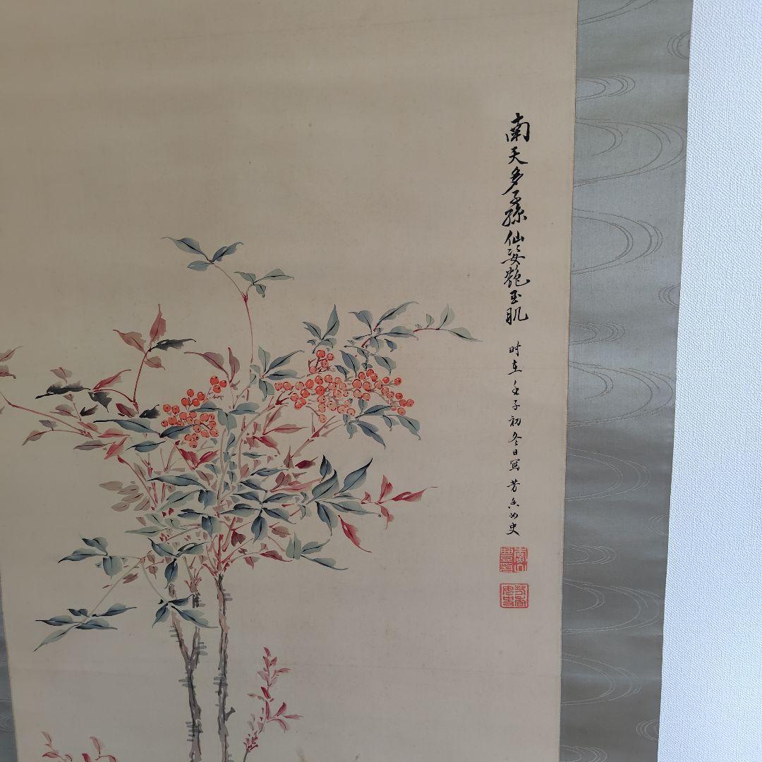 花と木の水墨画掛軸