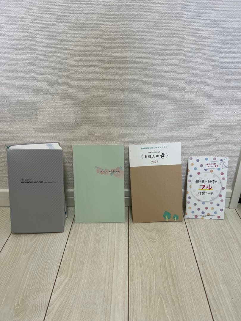 QB クエスチョンバンク必修　看護師国家試験問題集　早い者勝ち　ばら売り可能