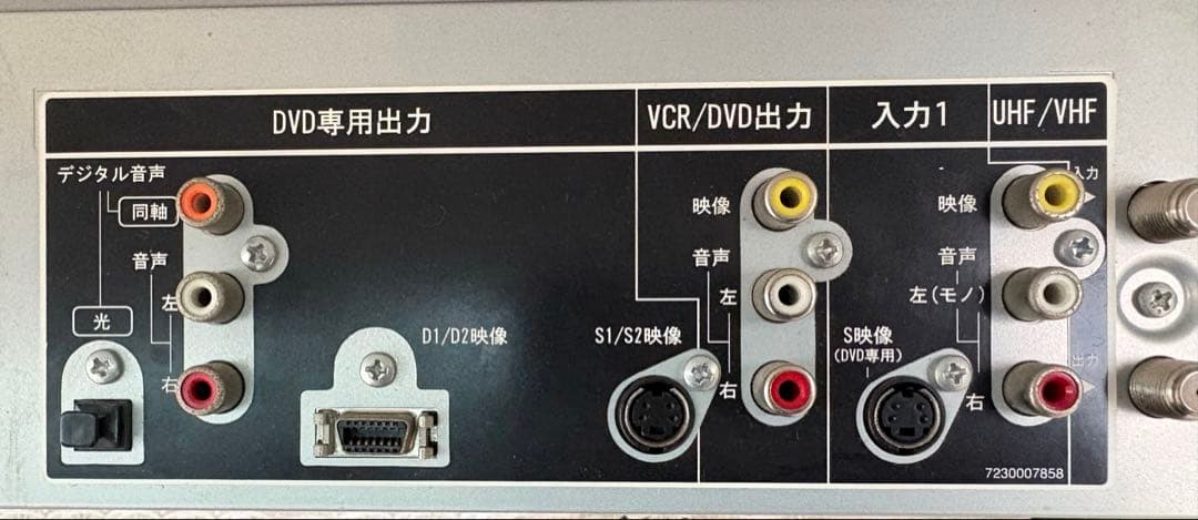 Pioneer DVR-RT500 VHS/DVDレコーダー