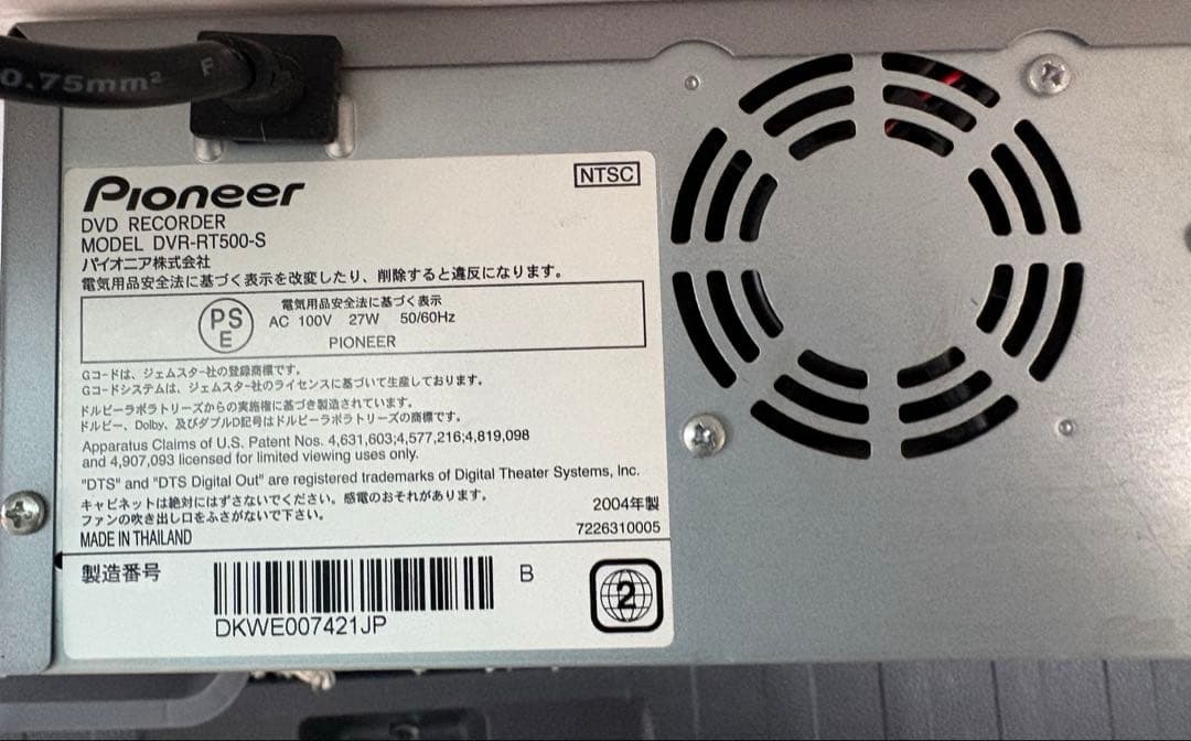 Pioneer DVR-RT500 VHS/DVDレコーダー